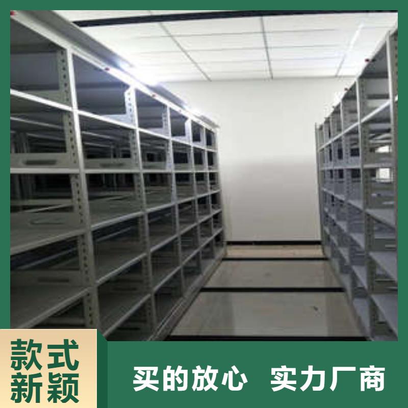 诚信立足【凯美】档案图纸密集架本地公司