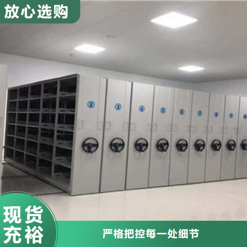 诚信互利【凯美】手动手摇密集架规格型号全