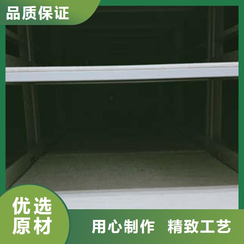 相传【凯美】档案库房智能密集架按需定做