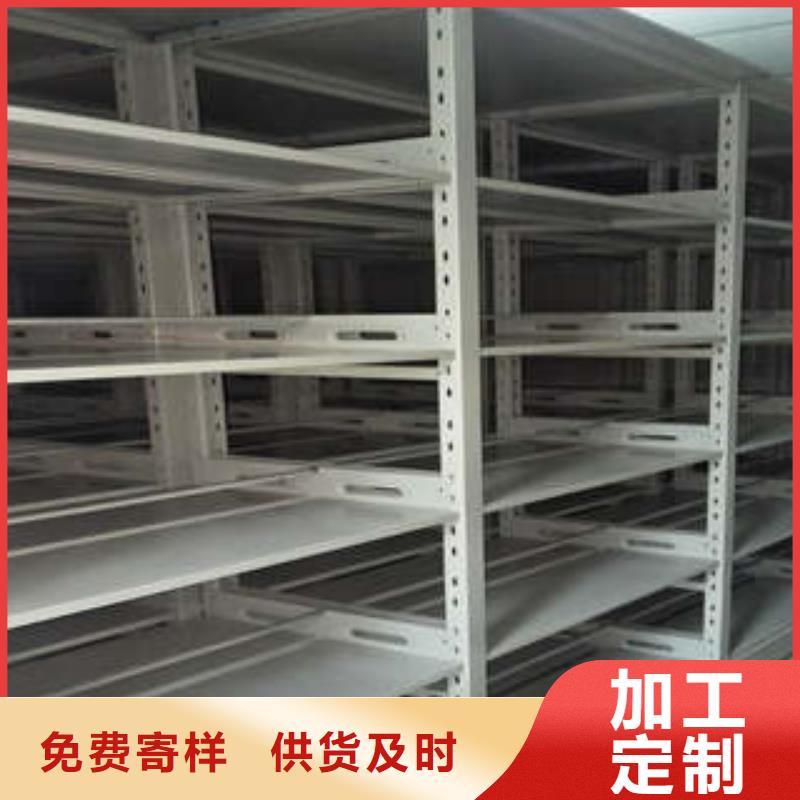 脚踏实地【凯美】手动档案室密集柜市场行情