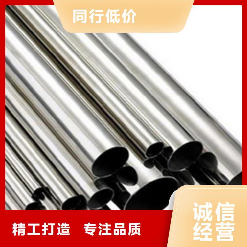 不锈钢管,201不锈钢管现货齐全售后无忧符合行业标准