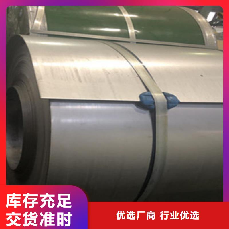 不锈钢板2316L不锈钢管库存量大厂家定制