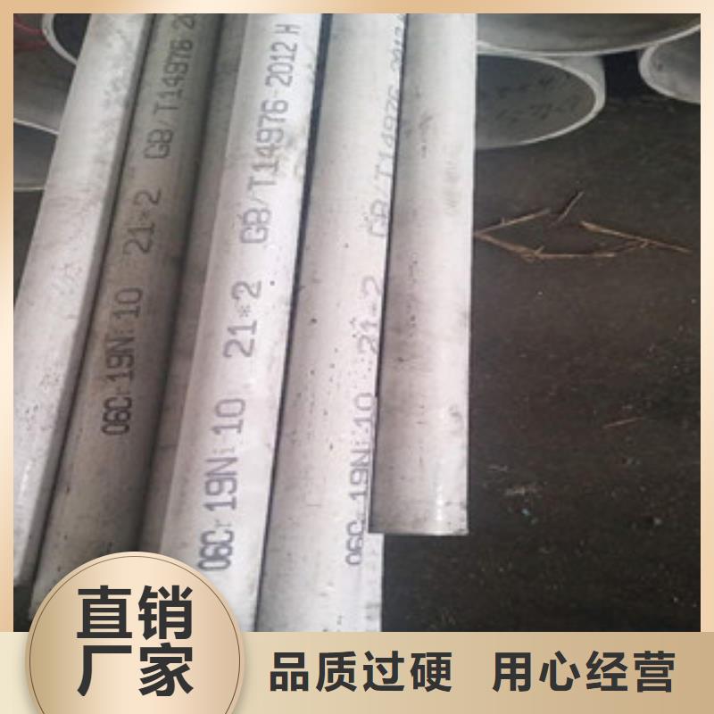 不锈钢管2无缝不锈钢管高性价比本地厂家