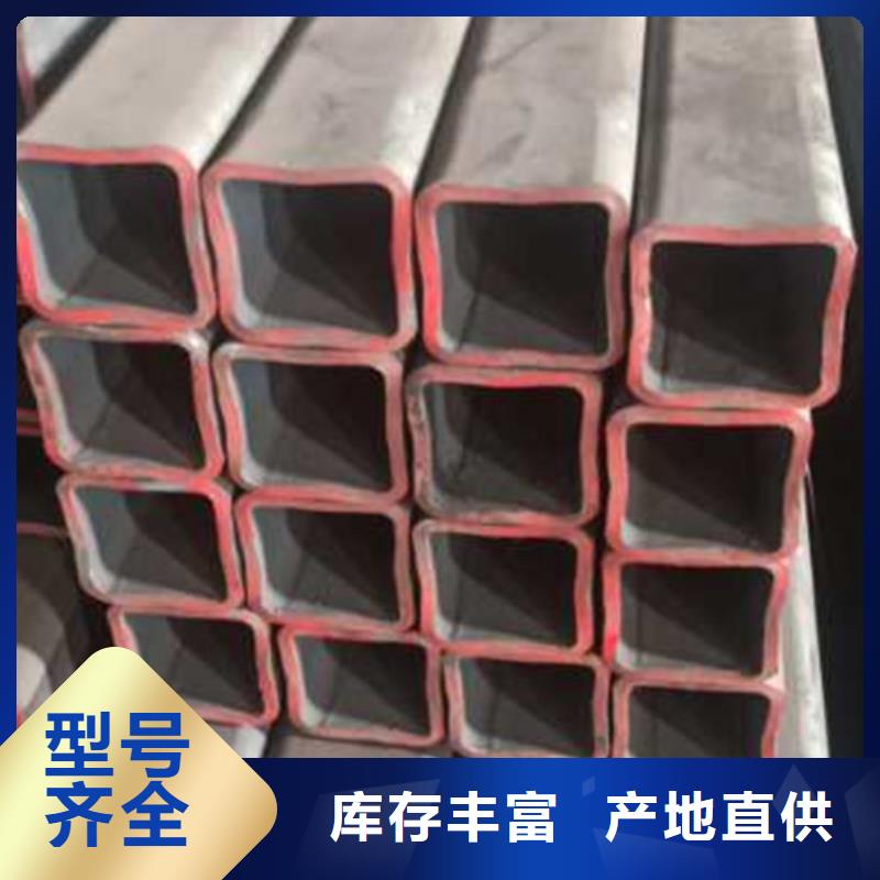 无缝方管发货快源头好货同城公司