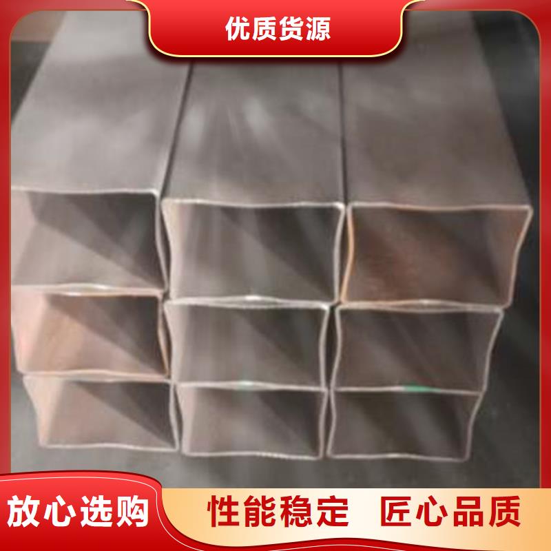 无缝方管_无缝矩管现货充裕本地配送
