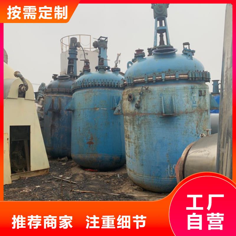 反应釜列管冷凝器采购无忧本地货源
