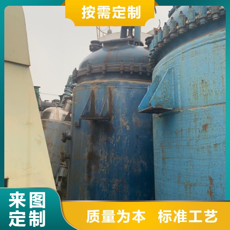 反应釜废水蒸发器检验发货当地公司