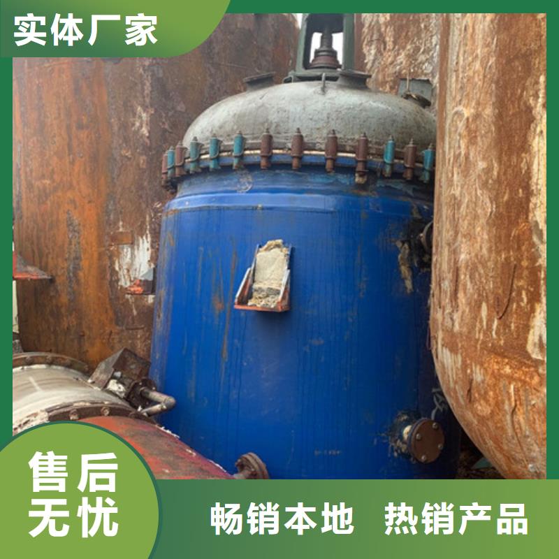 【反应釜】-卧螺离心机多种工艺本地供应商