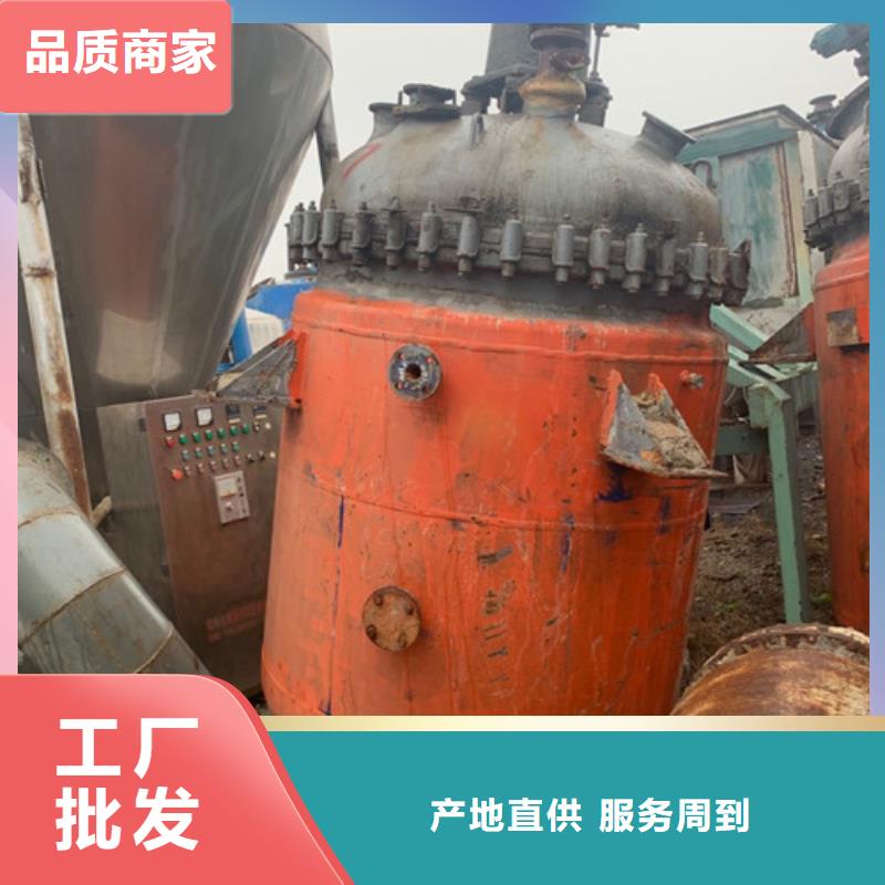 反应釜卧螺离心机做工精细同城经销商