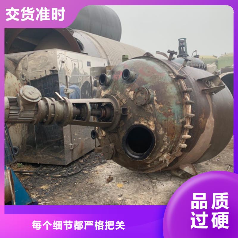 反应釜不锈钢储罐支持拿样同城制造商
