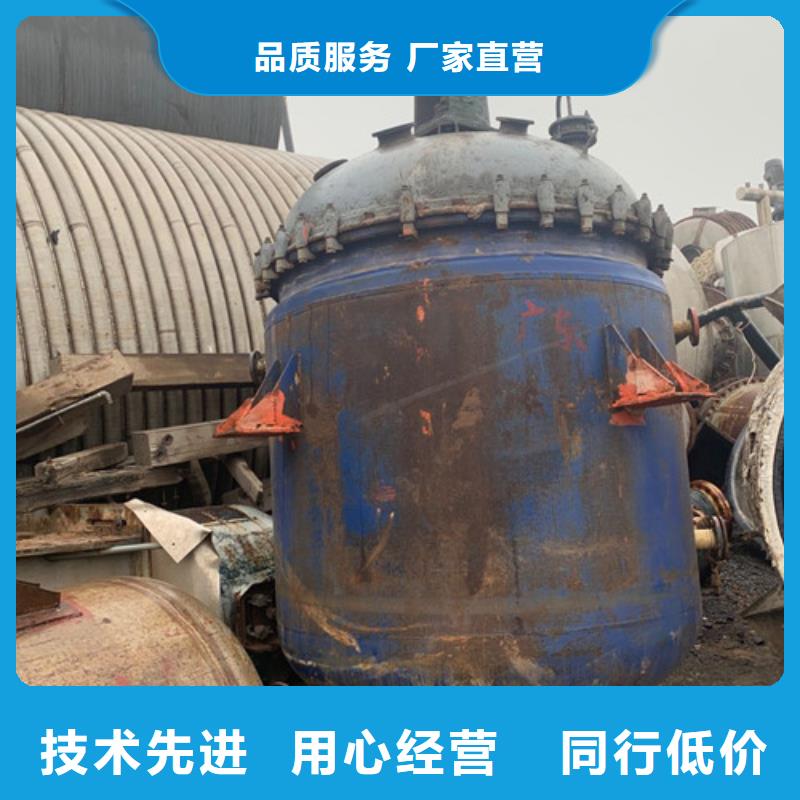【反应釜】列管冷凝器值得买厂家