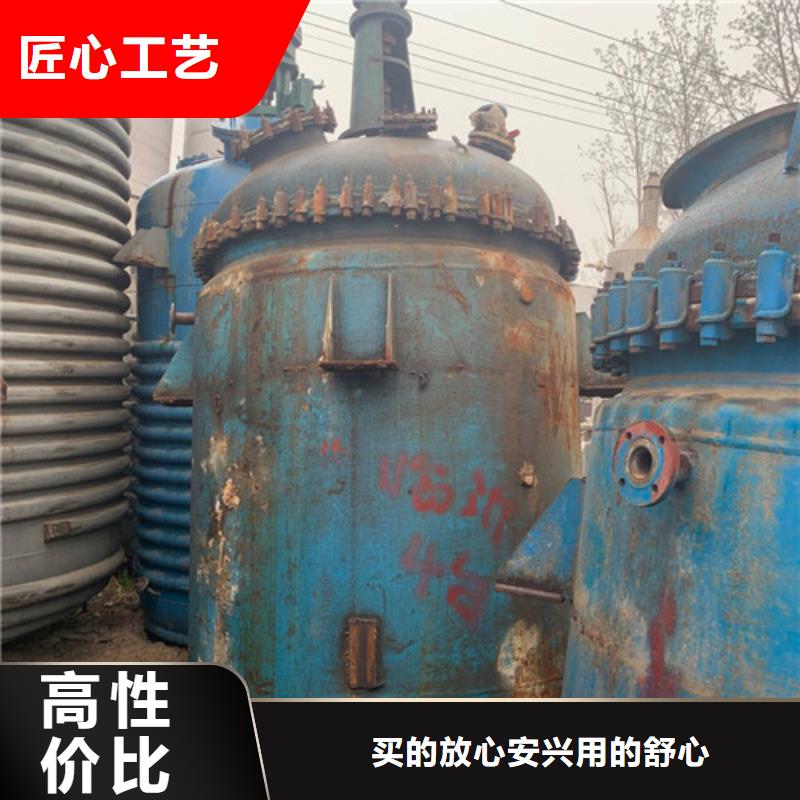 反应釜废水蒸发器精选好货诚信为本