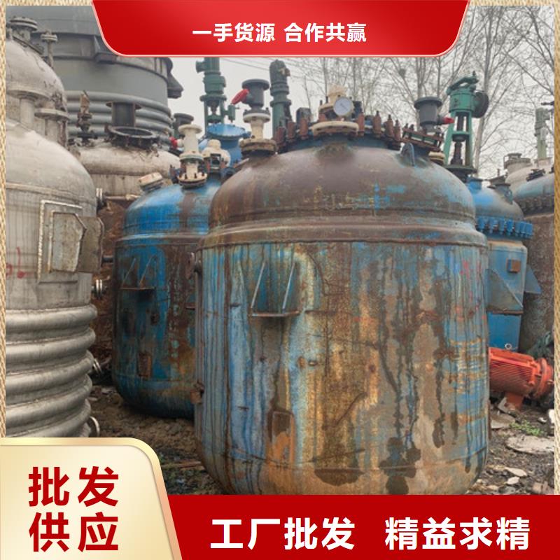 反应釜MVR蒸发器好品质经得住考验制造生产销售