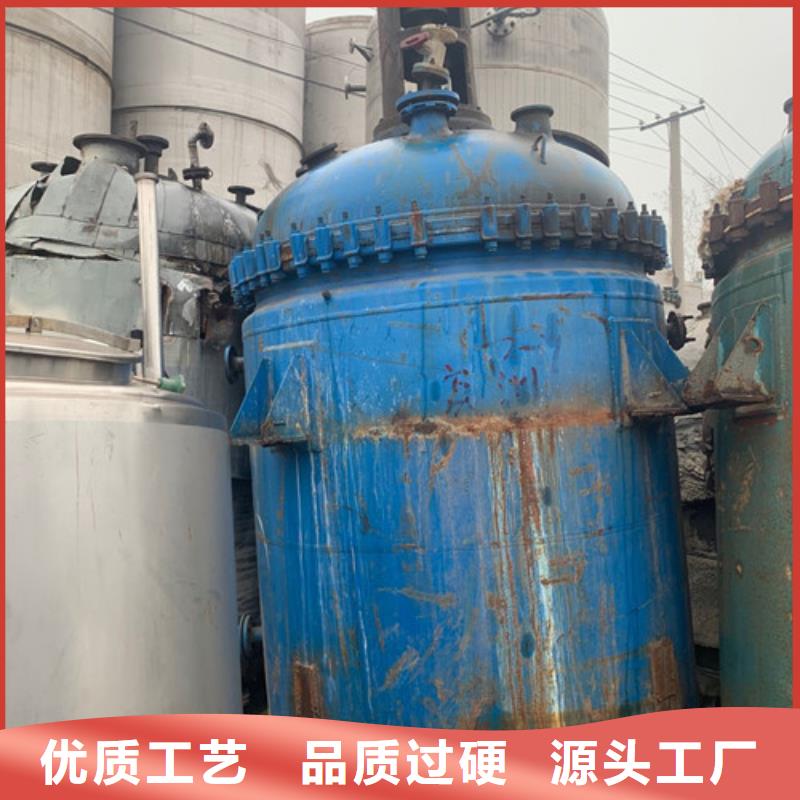 【反应釜】MVR蒸发器长期供应本地供应商