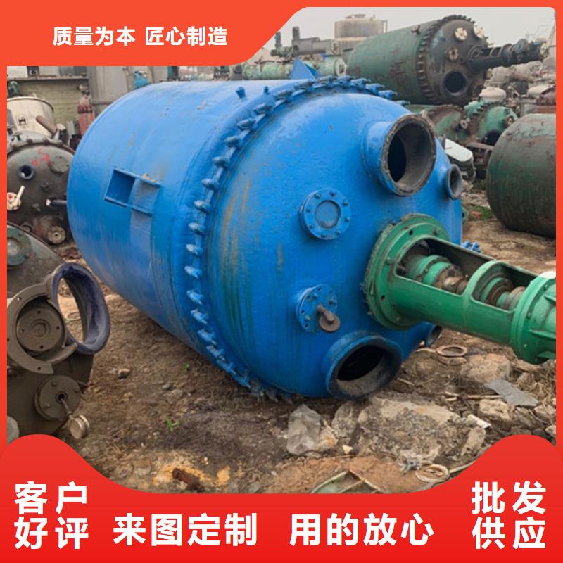 反应釜-卧螺离心机出厂价精工细作品质优良