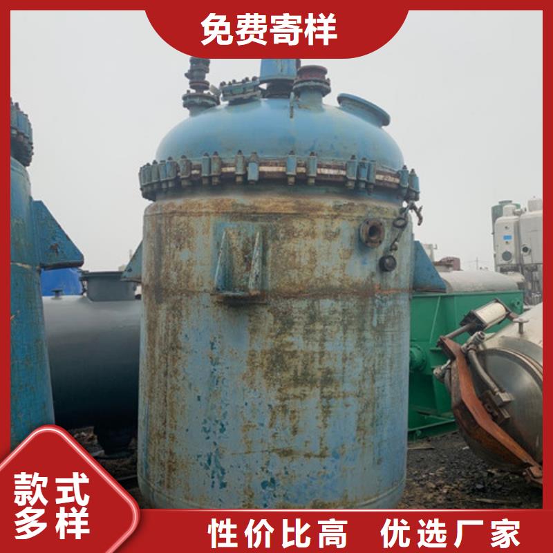反应釜蝶式分离机诚信经营当地生产商