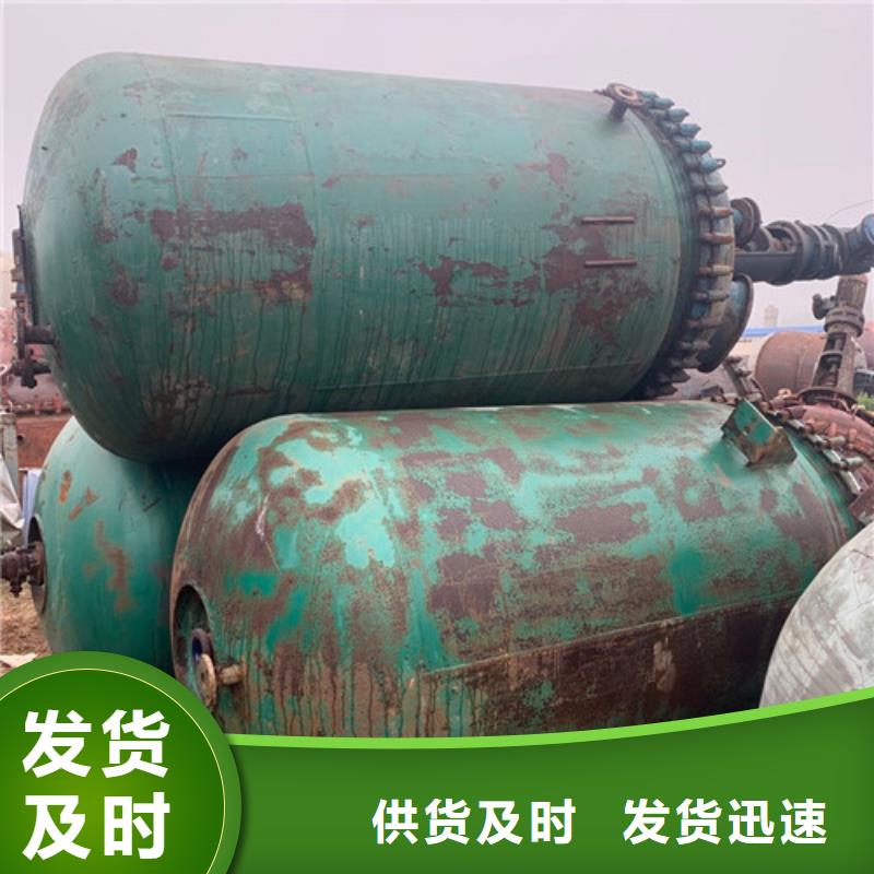 反应釜,卧螺离心机厂家质量过硬当地经销商