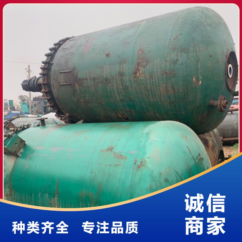【反应釜】-列管冷凝器发货迅速快捷的物流配送