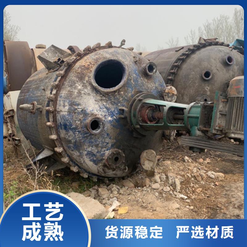 反应釜卧螺离心机核心技术真材实料诚信经营