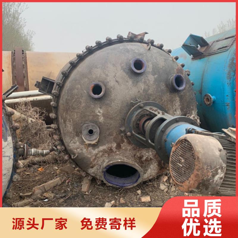 反应釜-卧螺离心机品种全厂家品控严格