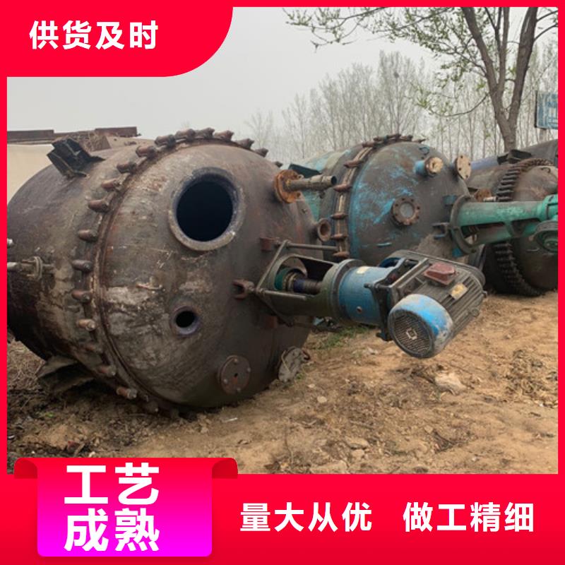 【反应釜】废水蒸发器分类和特点工厂现货供应