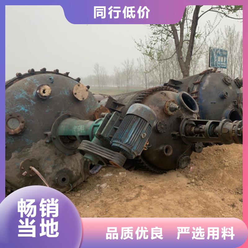 ​反应釜_MVR蒸发器匠心工艺选择我们选择放心
