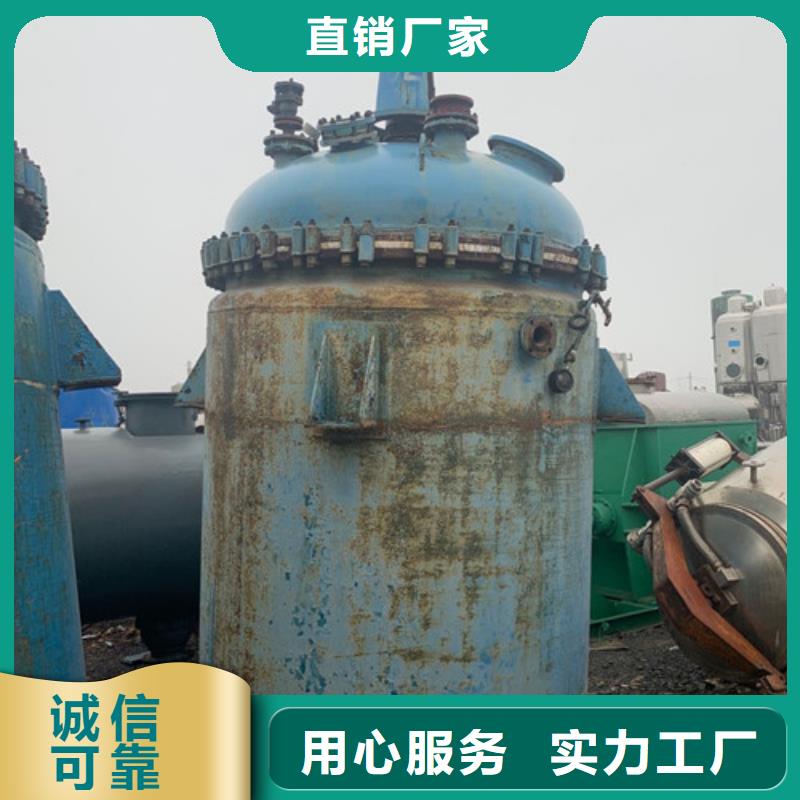【反应釜】废水蒸发器自有厂家好货直供
