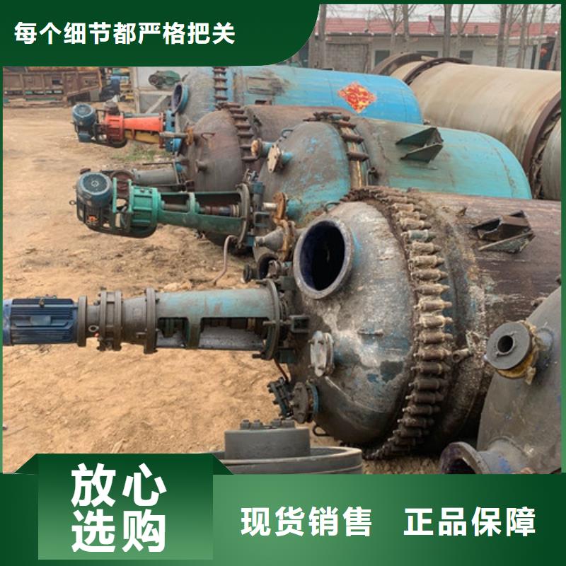 反应釜废水蒸发器实体诚信厂家为您精心挑选
