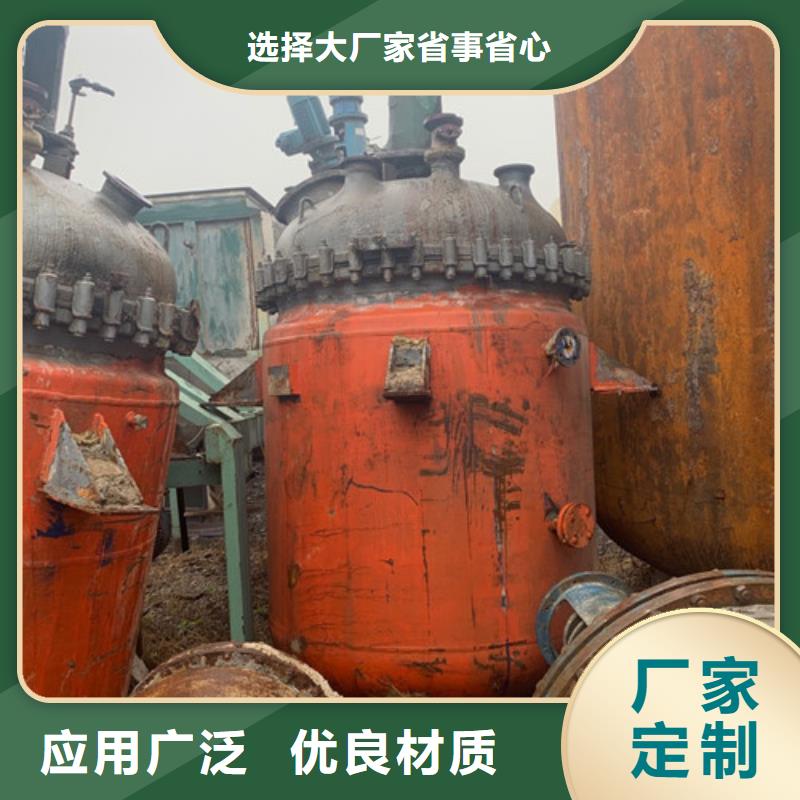 反应釜玻璃钢储罐N年大品牌好产品好服务