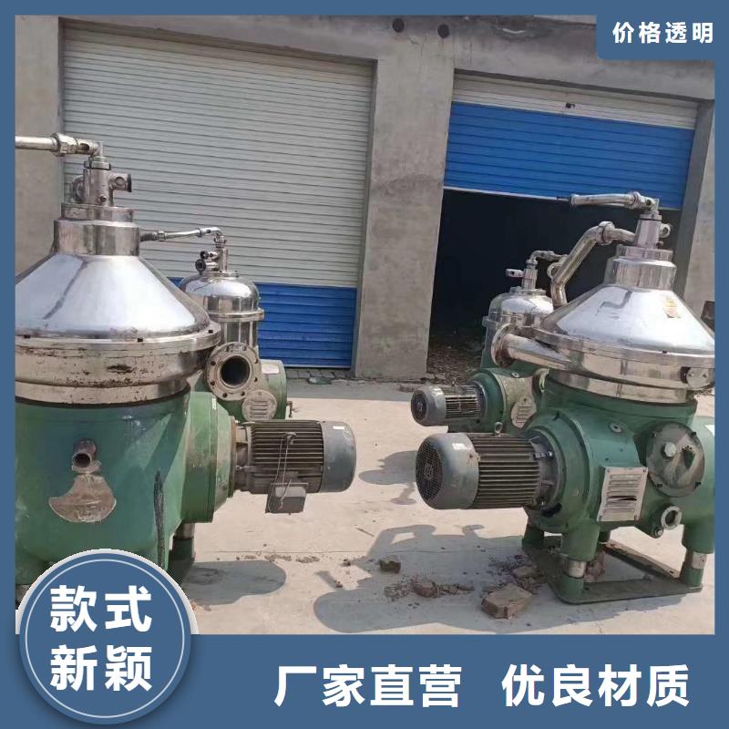 蝶式分离机卧螺离心机支持批发零售原料层层筛选