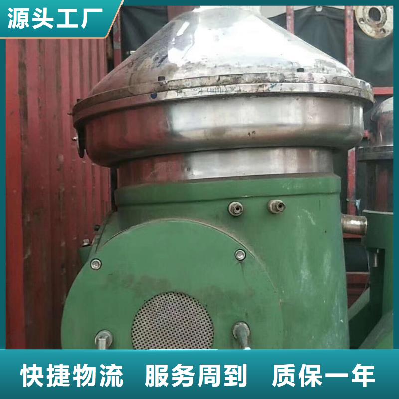 【蝶式分离机】-卧螺离心机无中间商厂家直销实力厂家