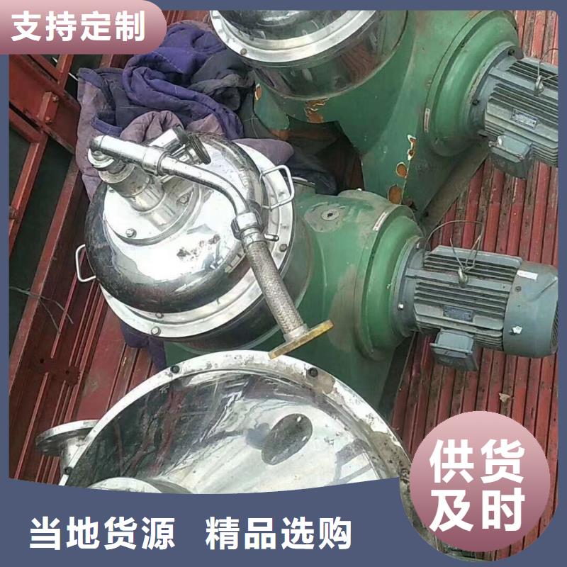 蝶式分离机【列管冷凝器】满足多种行业需求可放心采购