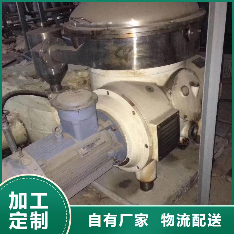 蝶式分离机_废水蒸发器分类和特点款式多样