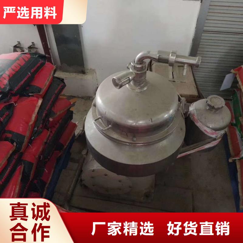 【蝶式分离机】卧螺离心机品质之选当地制造商