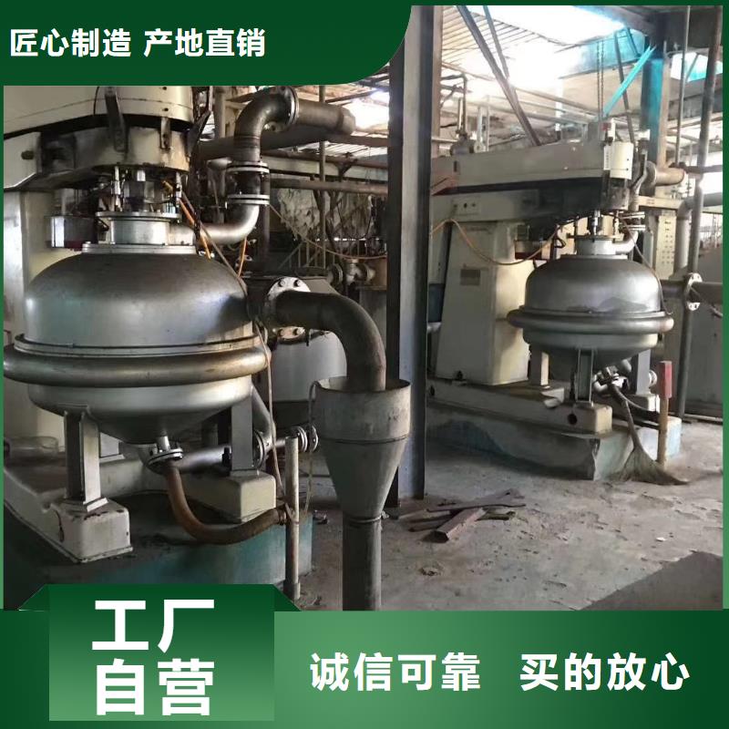 蝶式分离机-搪瓷反应釜产品实拍货源直销