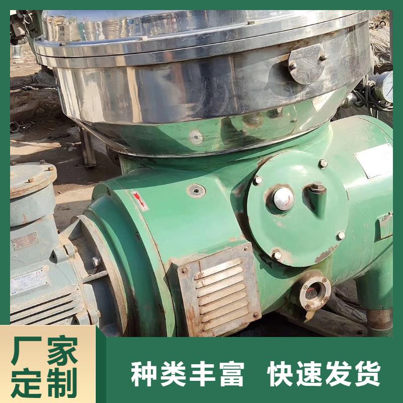 蝶式分离机废水蒸发器产地厂家直销用好材做好产品