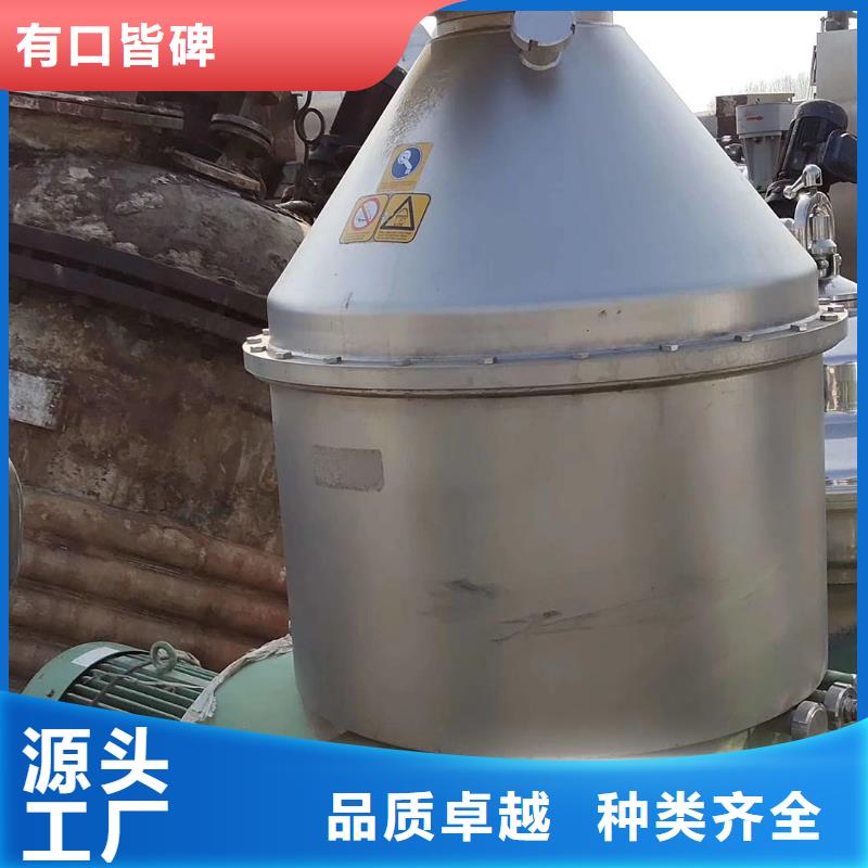 蝶式分离机卧螺离心机货源直供真实拍摄品质可靠