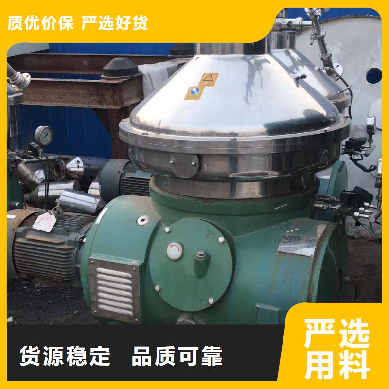 蝶式分离机卧螺离心机全新升级品质保障做工精细