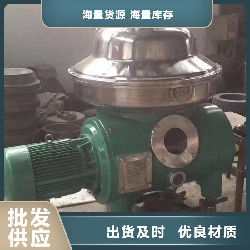 蝶式分离机-列管冷凝器经销商本地公司