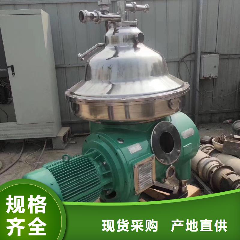 ​蝶式分离机_卧螺离心机一站式厂家一站式采购商家