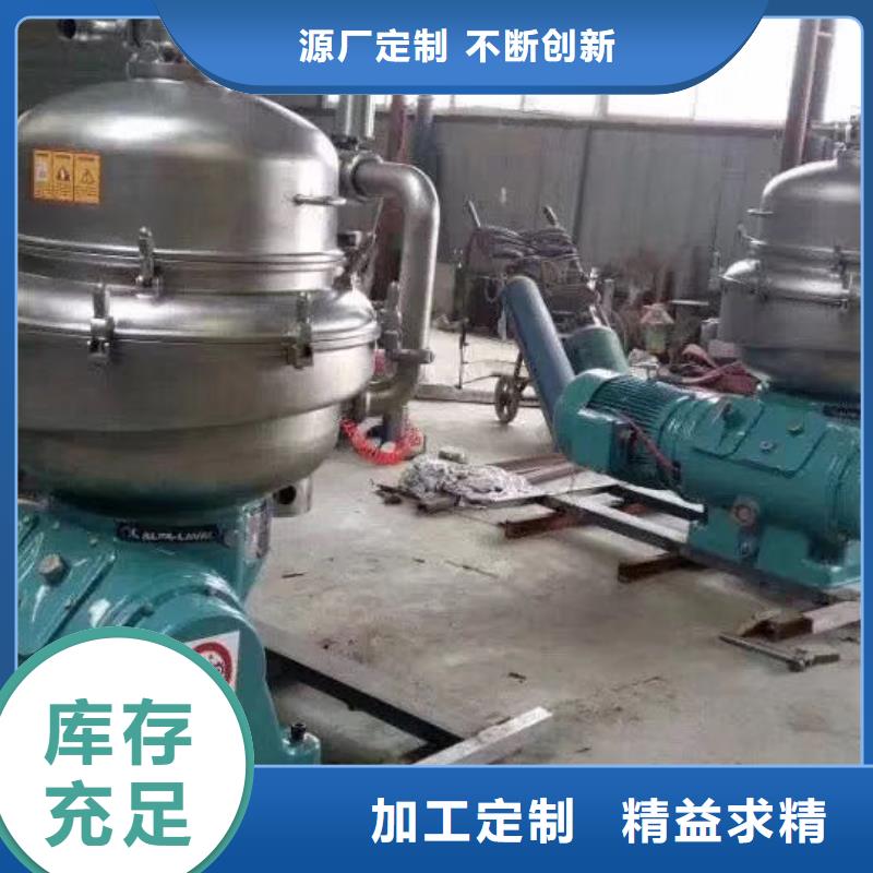 蝶式分离机_搪瓷反应釜货源足质量好厂家大量现货