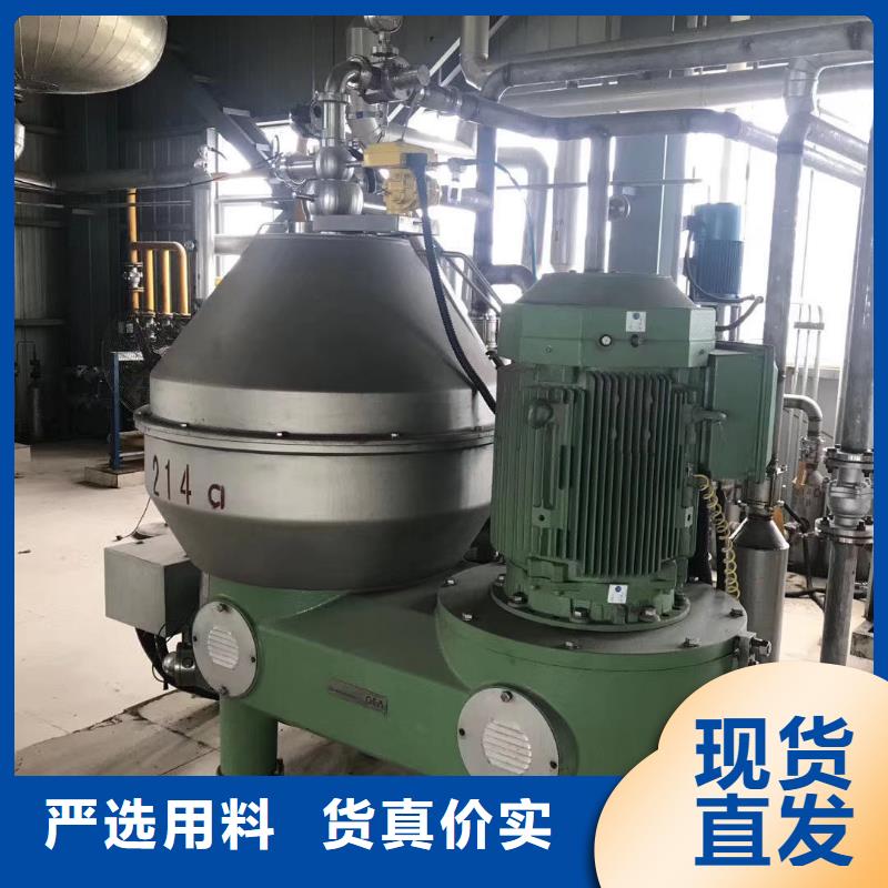 蝶式分离机滚筒烘干机批发商精工细作品质优良