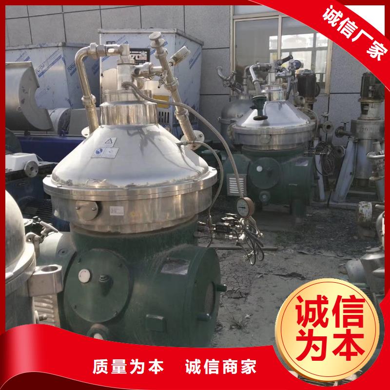 蝶式分离机废水蒸发器现货实拍层层质检