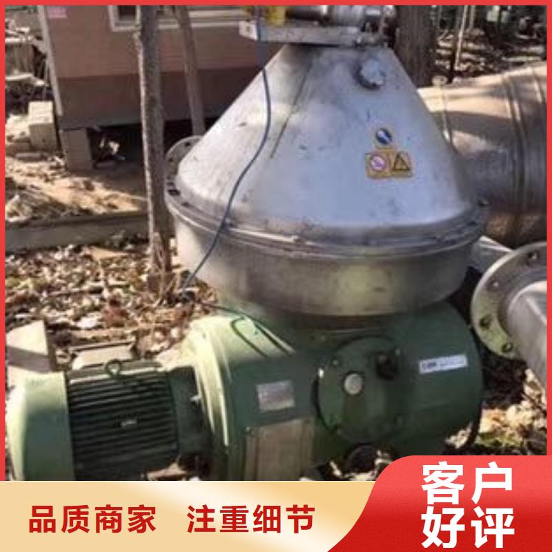 蝶式分离机可零售可批发经验丰富品质可靠