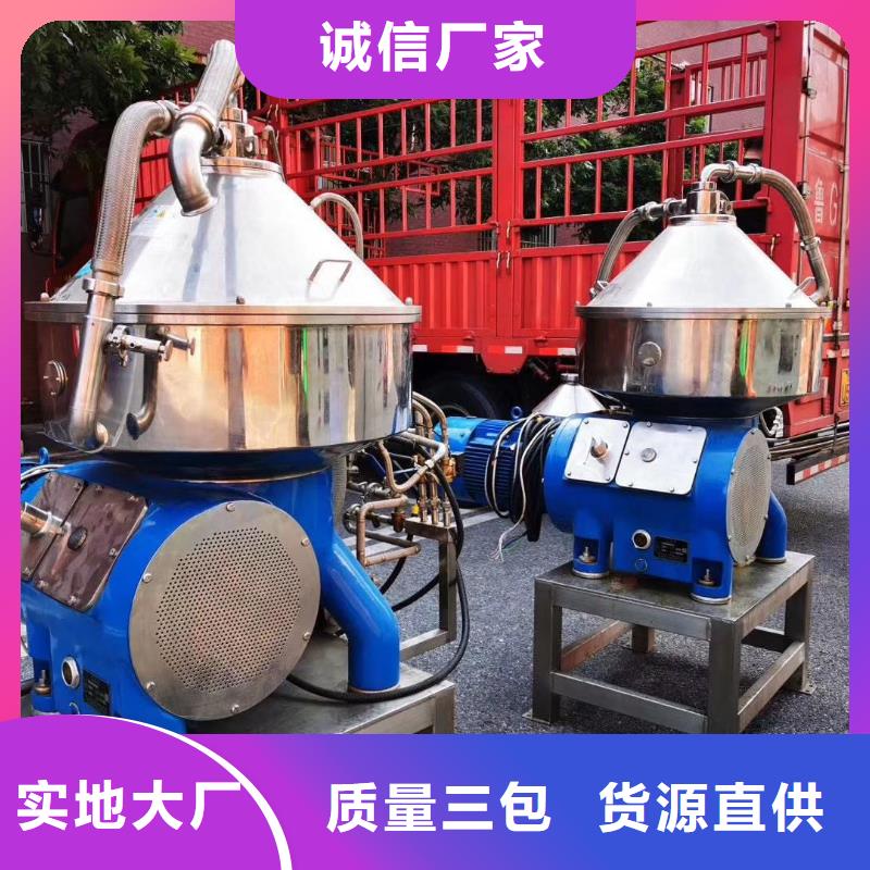 【蝶式分离机滚筒烘干机货源足质量好】本地生产商