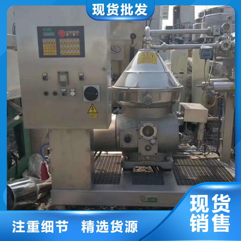 蝶式分离机MVR蒸发器精致工艺库存丰富