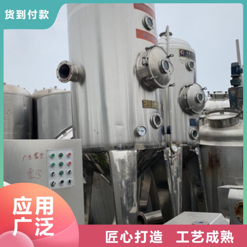 蒸发器废水蒸发器同行低价用途广泛