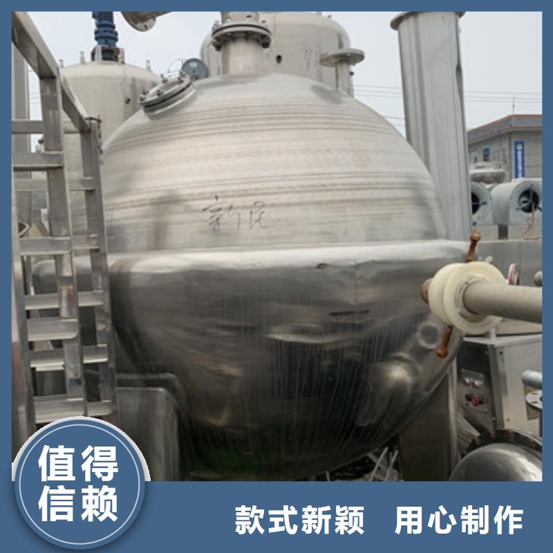蒸发器,【MVR蒸发器】生产安装支持拿样