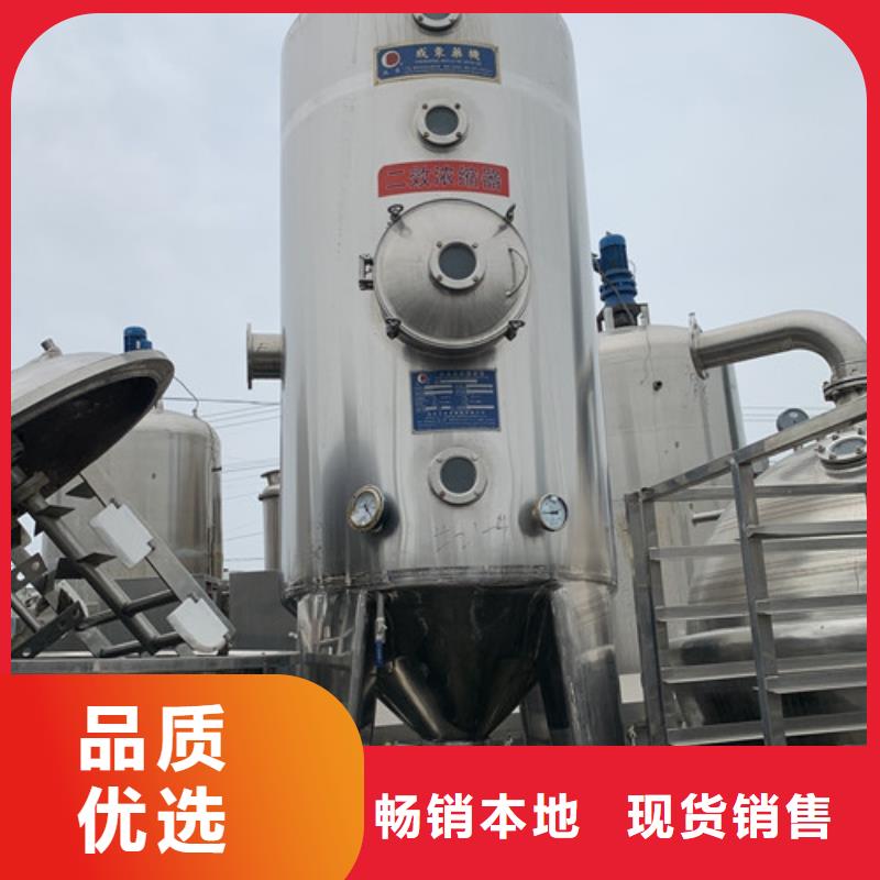 蒸发器蝶式分离机严格把关质量放心行业优选