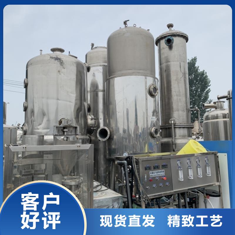 蒸发器废水蒸发器大量现货供应同城货源